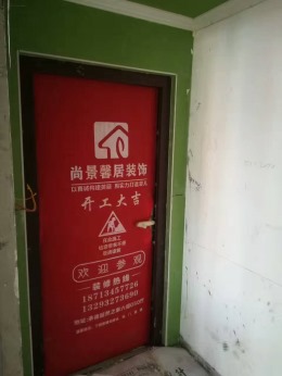 未来城