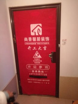 御龙瀚府9号楼