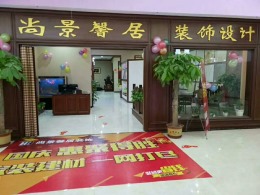 凤凰御景王姨
